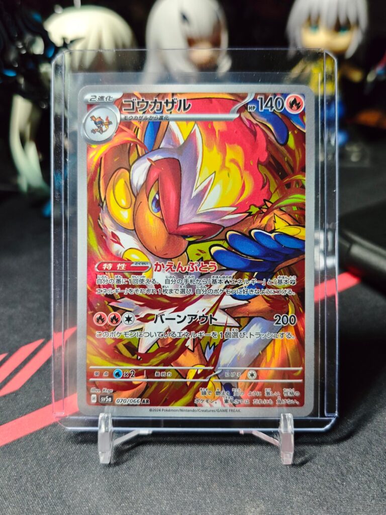 New cards to the collection