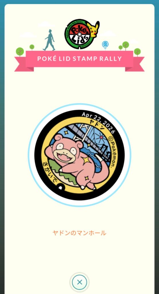 Pokemon stamps!