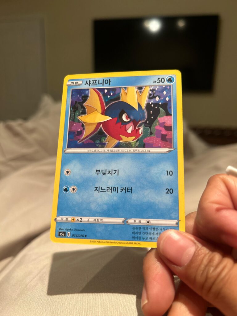 Pokémon card, is this supposed to have glitter/shiny?