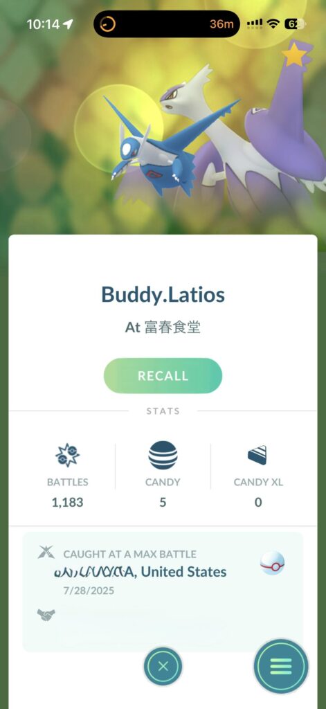 Pokemon Go in Taiwan is on another level