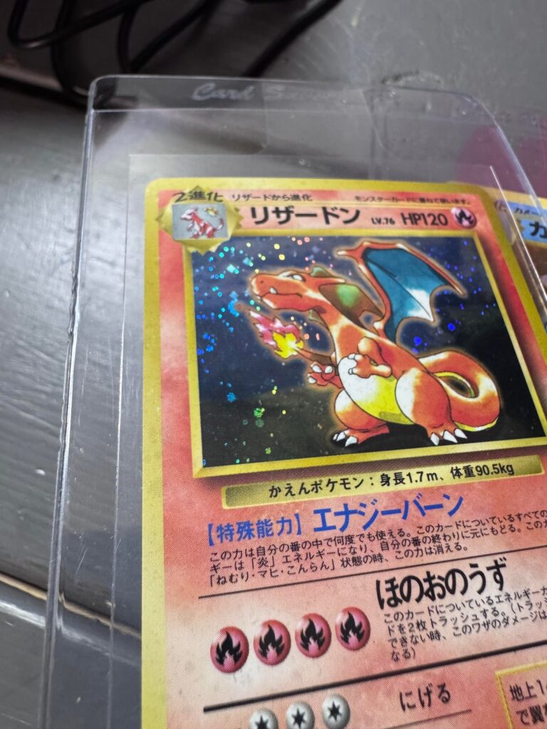 Looking through my old collection