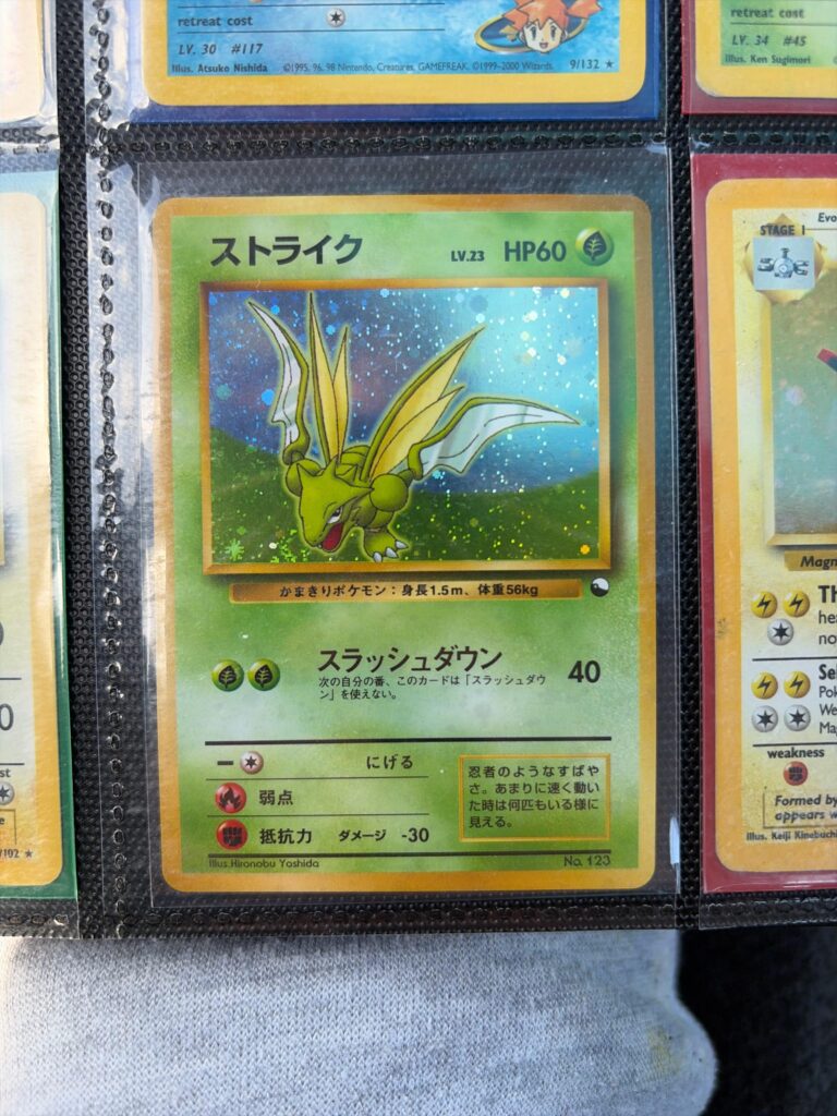 Didn't know this card existed until today