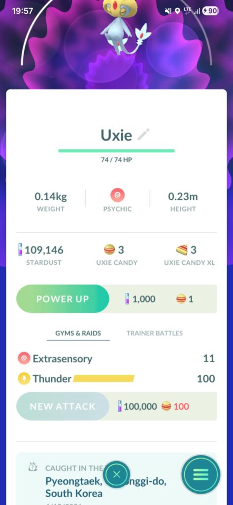 How rare is this catch?