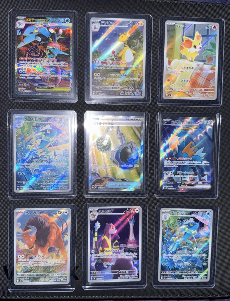 What Ripping Actually Looks Like