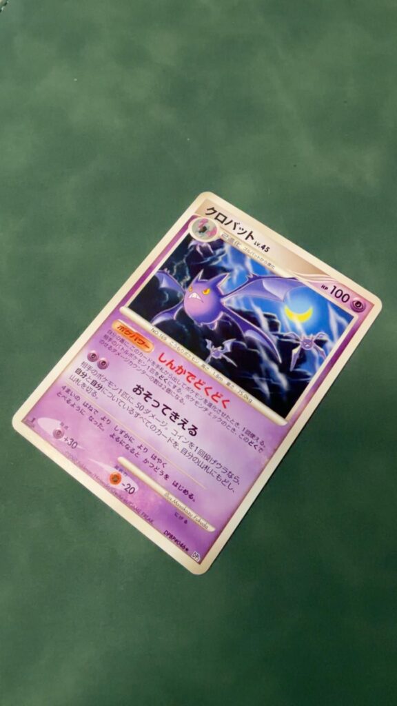 Non holo cards you love….just because. I’ll go first