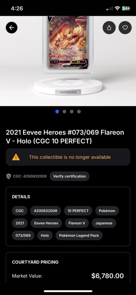 Ummm….. courtyard???