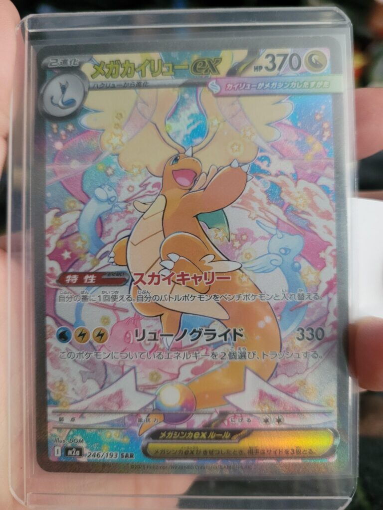She came today~ I had really hoped to pull her from a pack, but opening her in the mail made me just as happy, honestly.