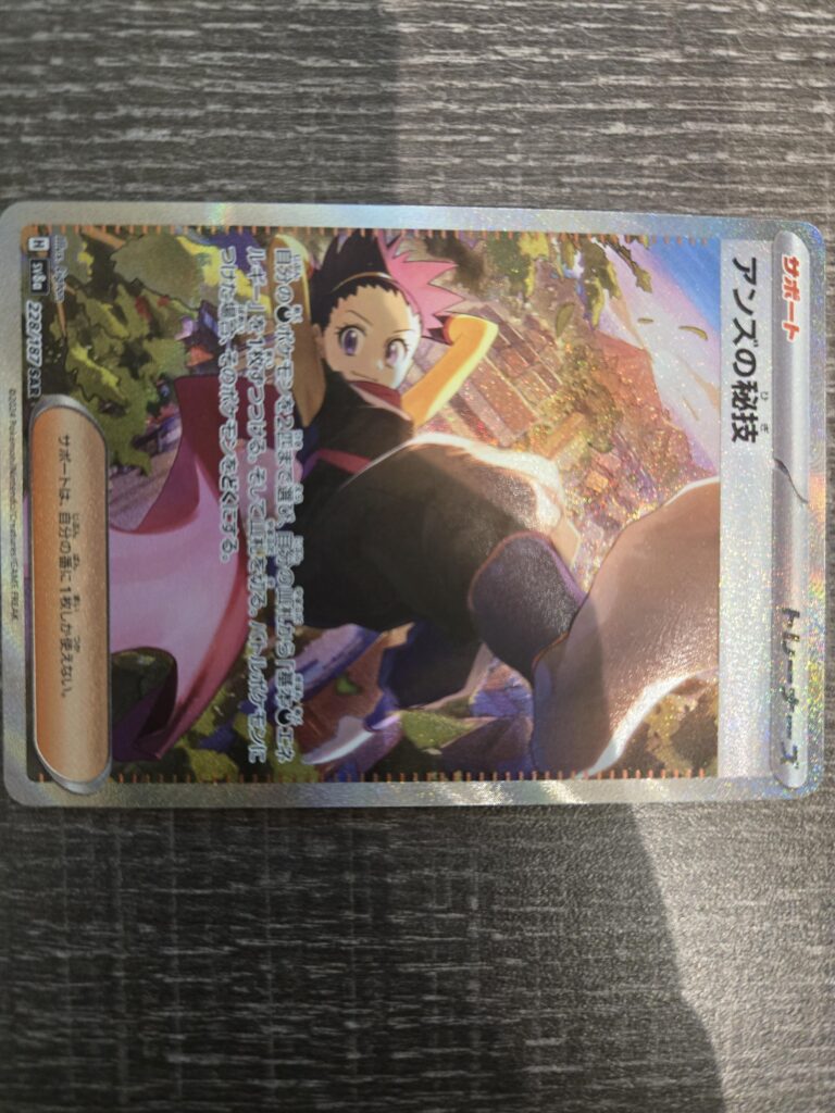 Cards that would look good in landscape mode?