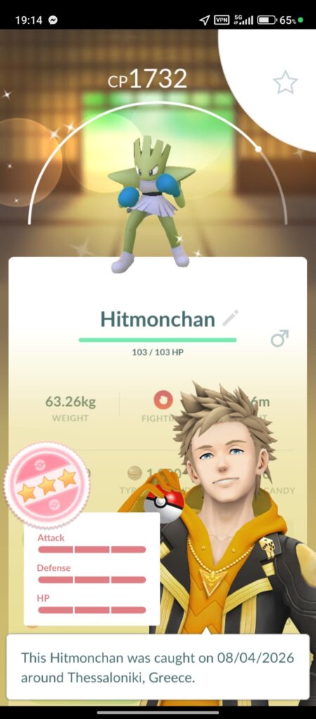 Caught this while farming in Thessaloniki Greece