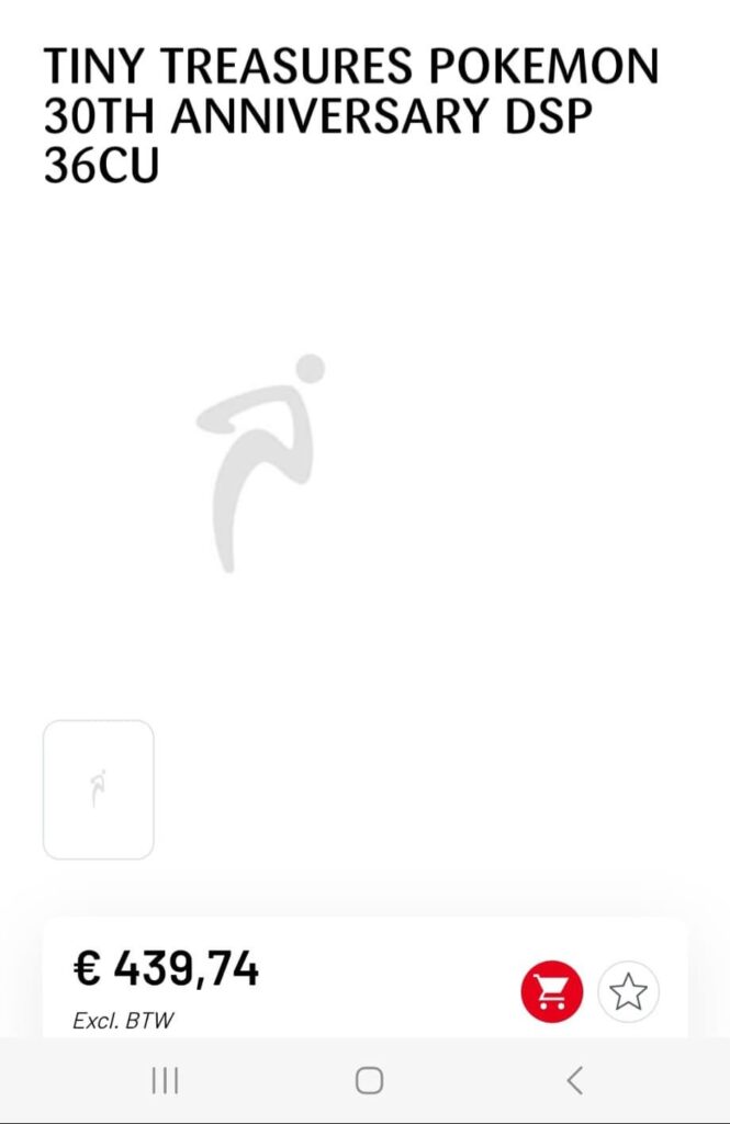 Does anyone know what this is or could be?