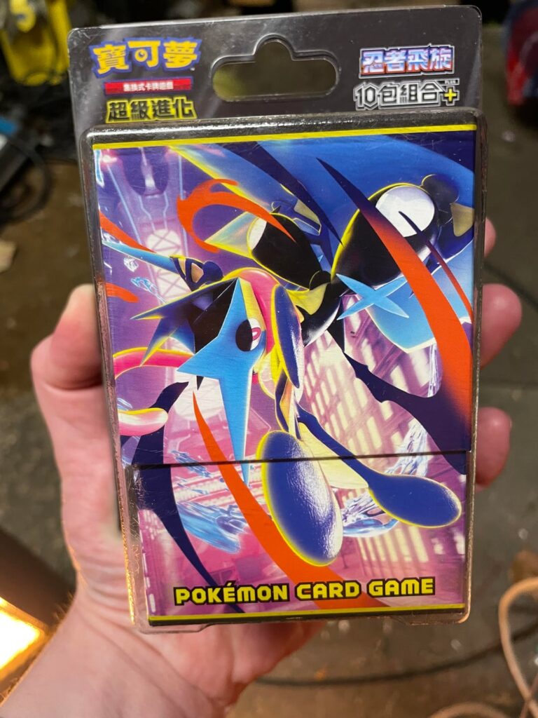 My mate went to Taiwan and I asked him to pick me up something regionally exclusive.