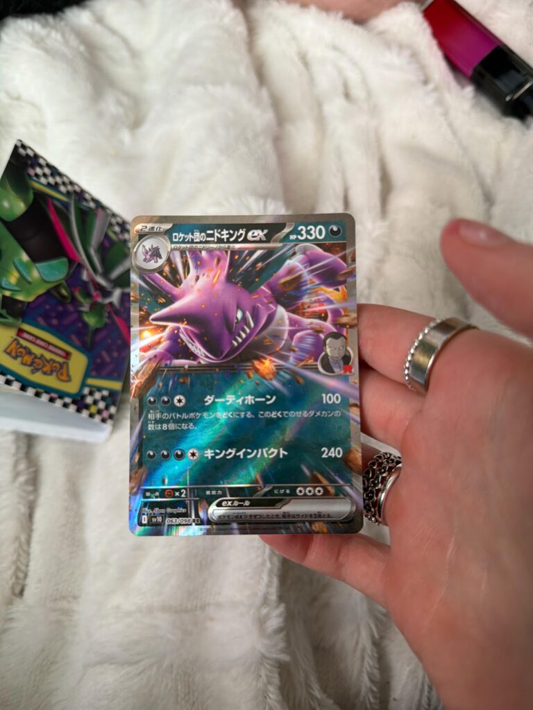 Just got this out of a random pack!