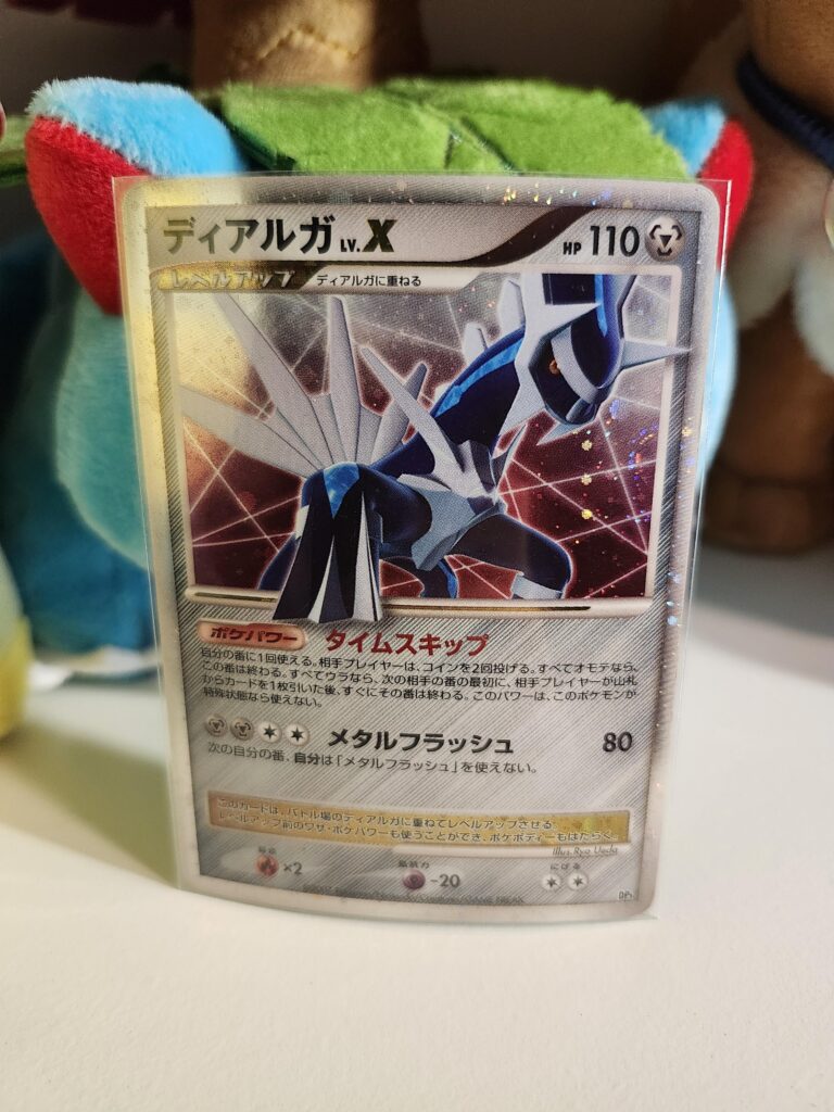 I love the Lv. X cards so much!