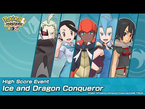 Pokemon Masters EX High Score Event Ice & Dragon Conqueror 200K Pts Completed (Season 18)