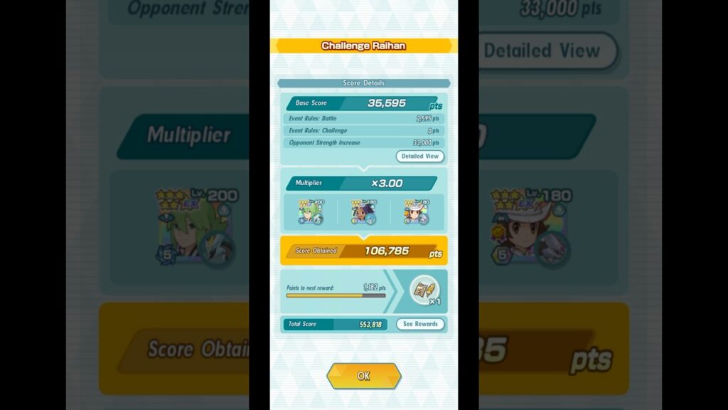 HSE DRAGON/ICE  #pokemon #pokemon #pokemonmasterexgameplay @PokemonMastersGame