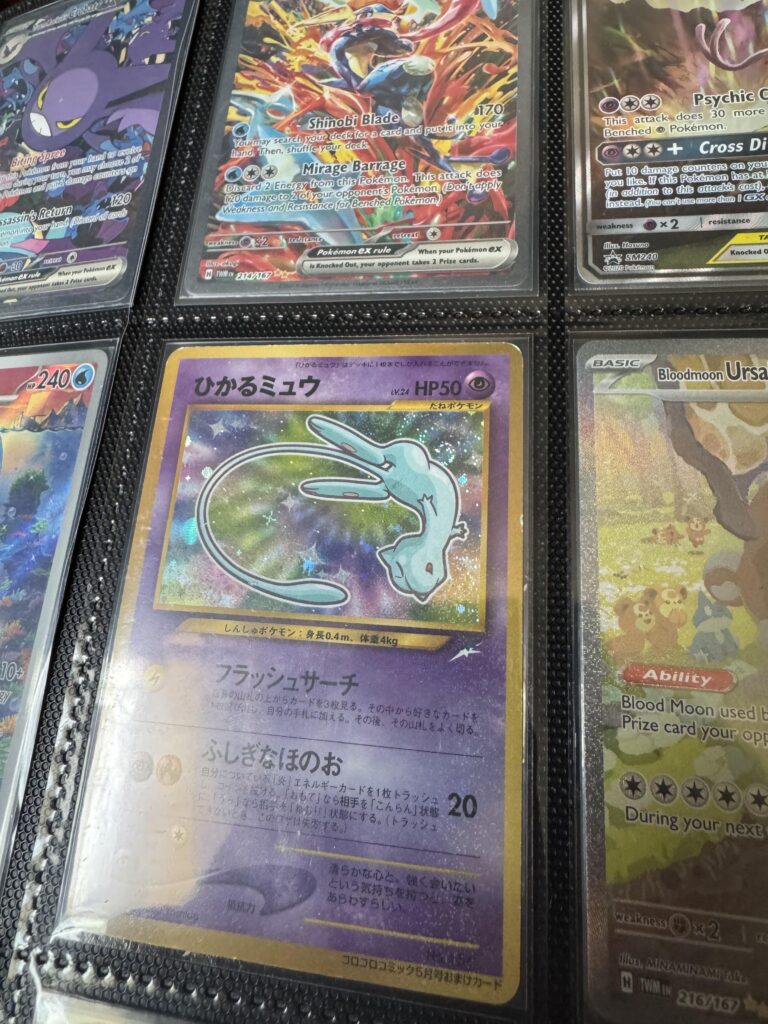 Corocoro Mew has a PP swirl