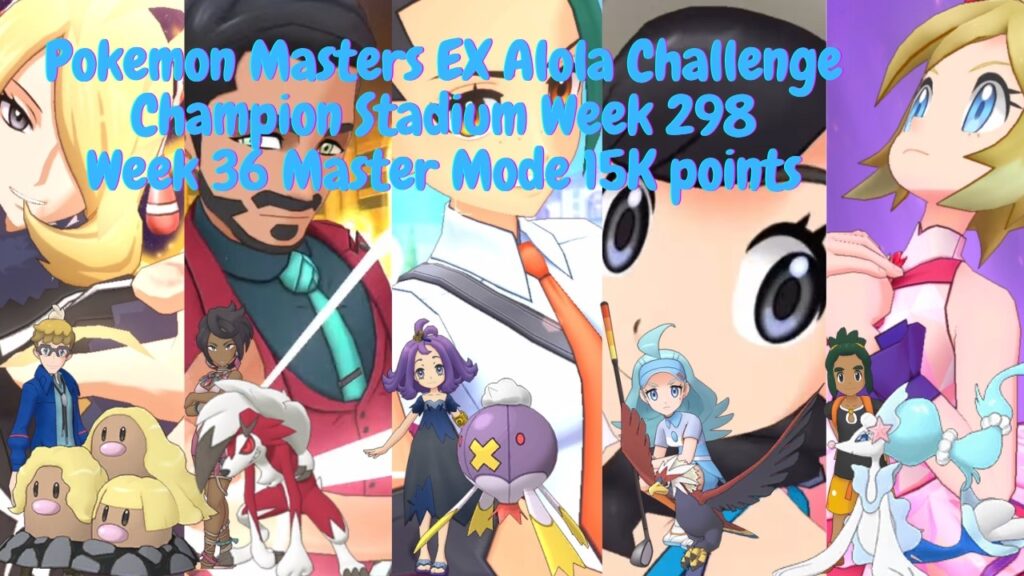 Pokemon Masters EX Alola Challenge Champion Stadium Week 298Week 36 Master Mode 15K points