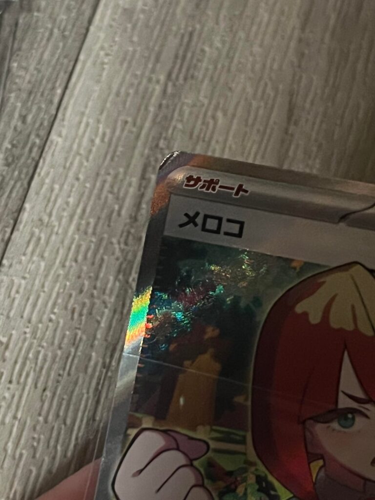 I know it’s a $1 card but…