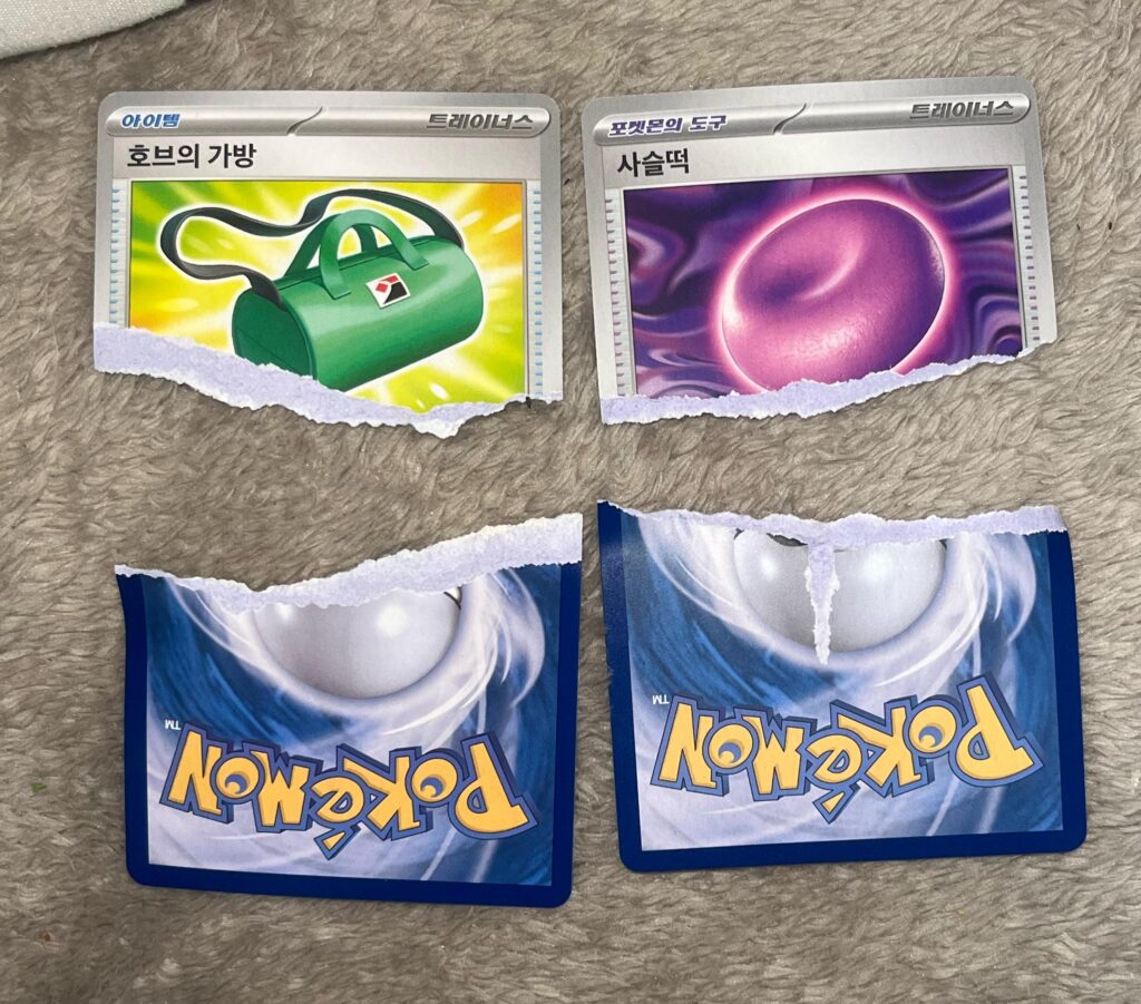 Are my pokemon cards fake?