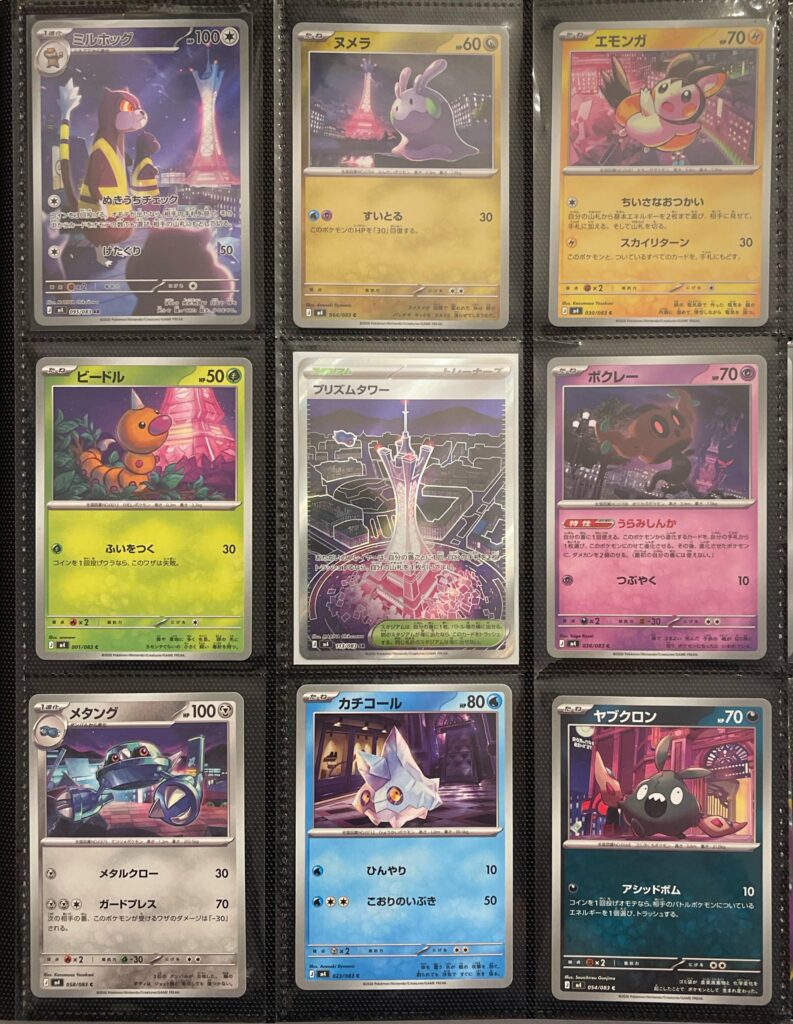 Prism Tower disaster page looks good?