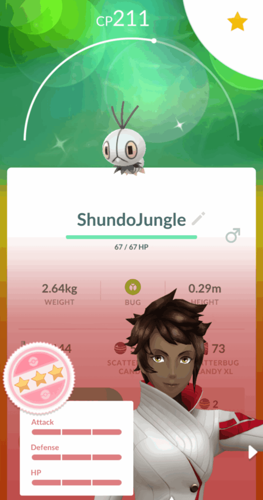 First ever Shundo