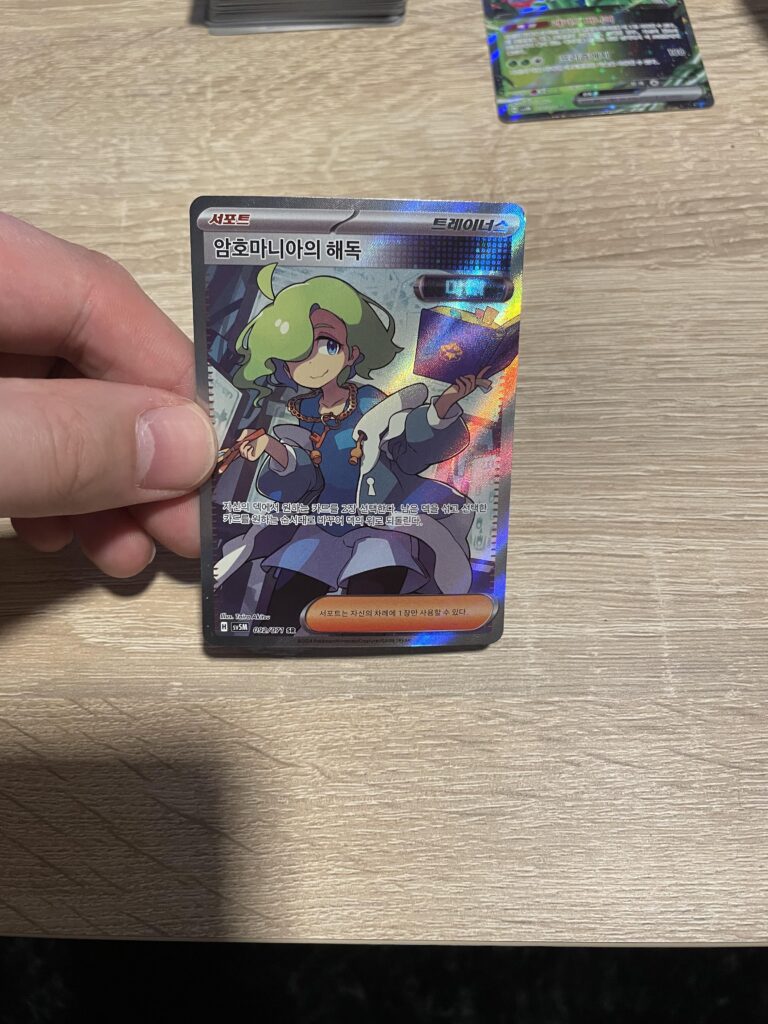 My First Self Drawn Full Art