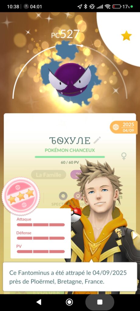My favorite mon : SHUNDO !