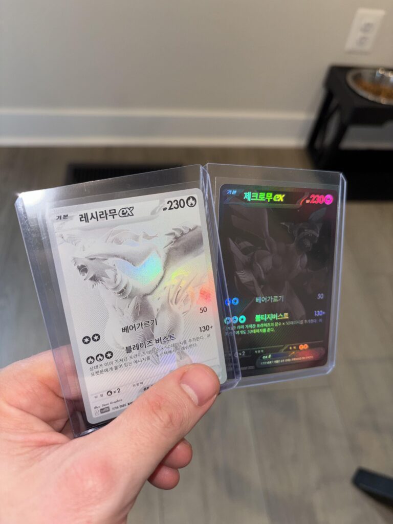 Insane pull