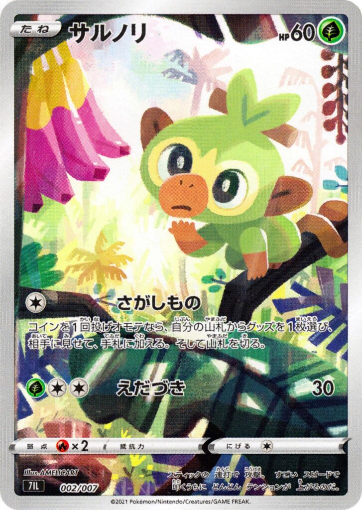 Unreleased cards