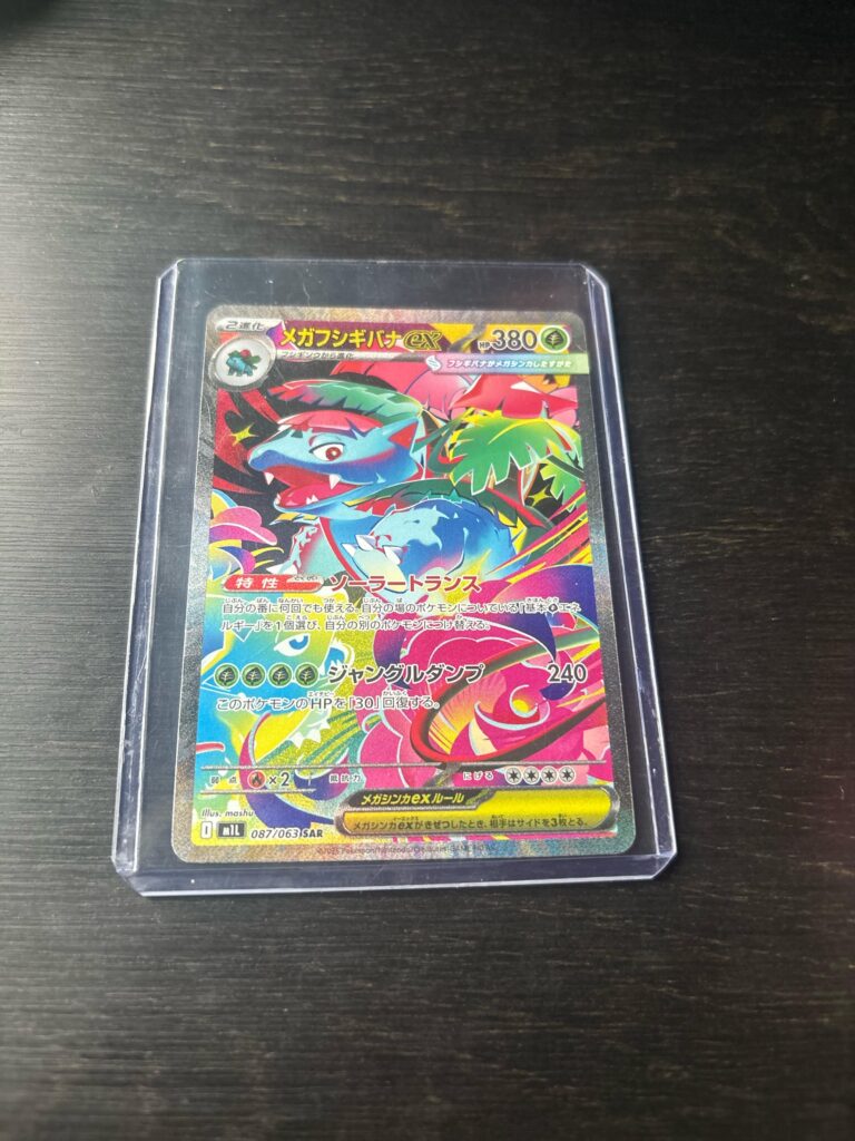 Pulled this card gunna send it to be graded