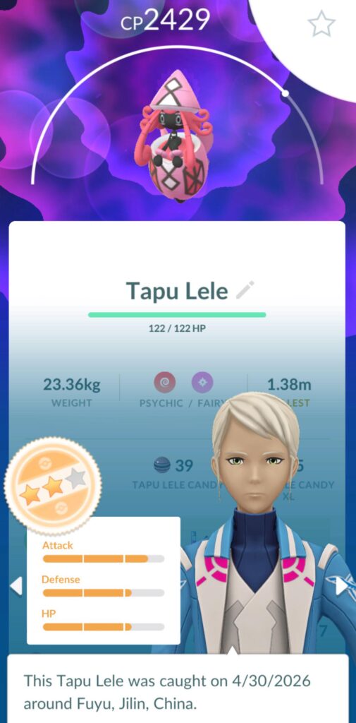 Rare location tag?