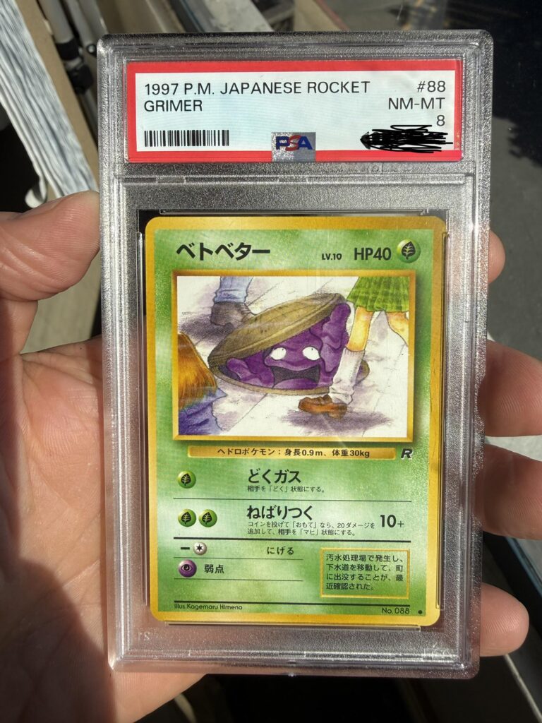 Got my hands on the banned Japanese Grimer.