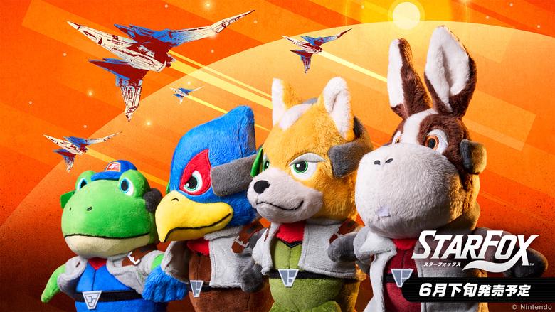 New round of official Star Fox plushies revealed