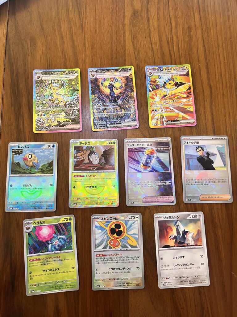 First pack in over 20 years