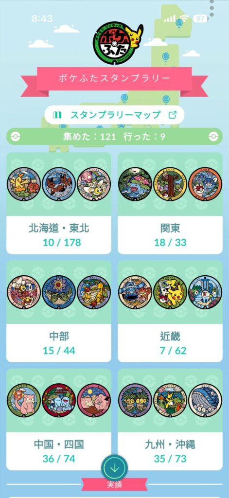 My Poké Lid collection progress in Japan 🇯🇵✨