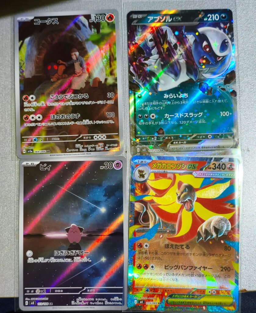 My first Pokemon packs in Japanese