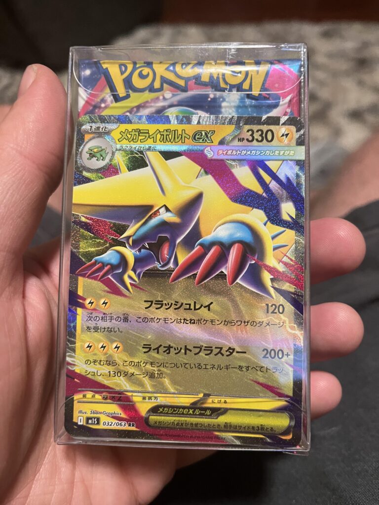 I was super happy with this pull today.