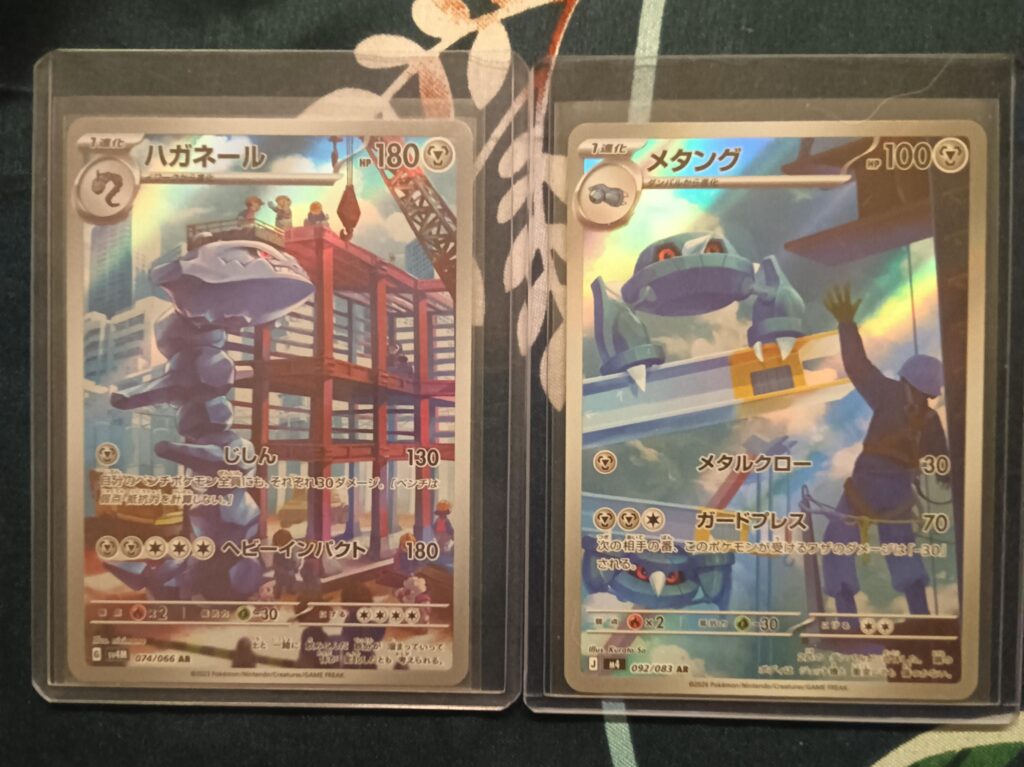 Are there more cards that show pokemon working at construction sites ?