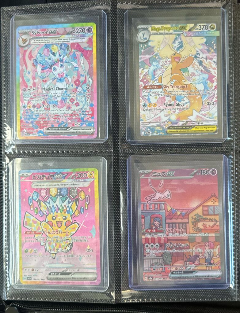 My (new) Favorite Binder Page