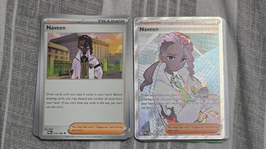 Naveen - The cooler Naveen