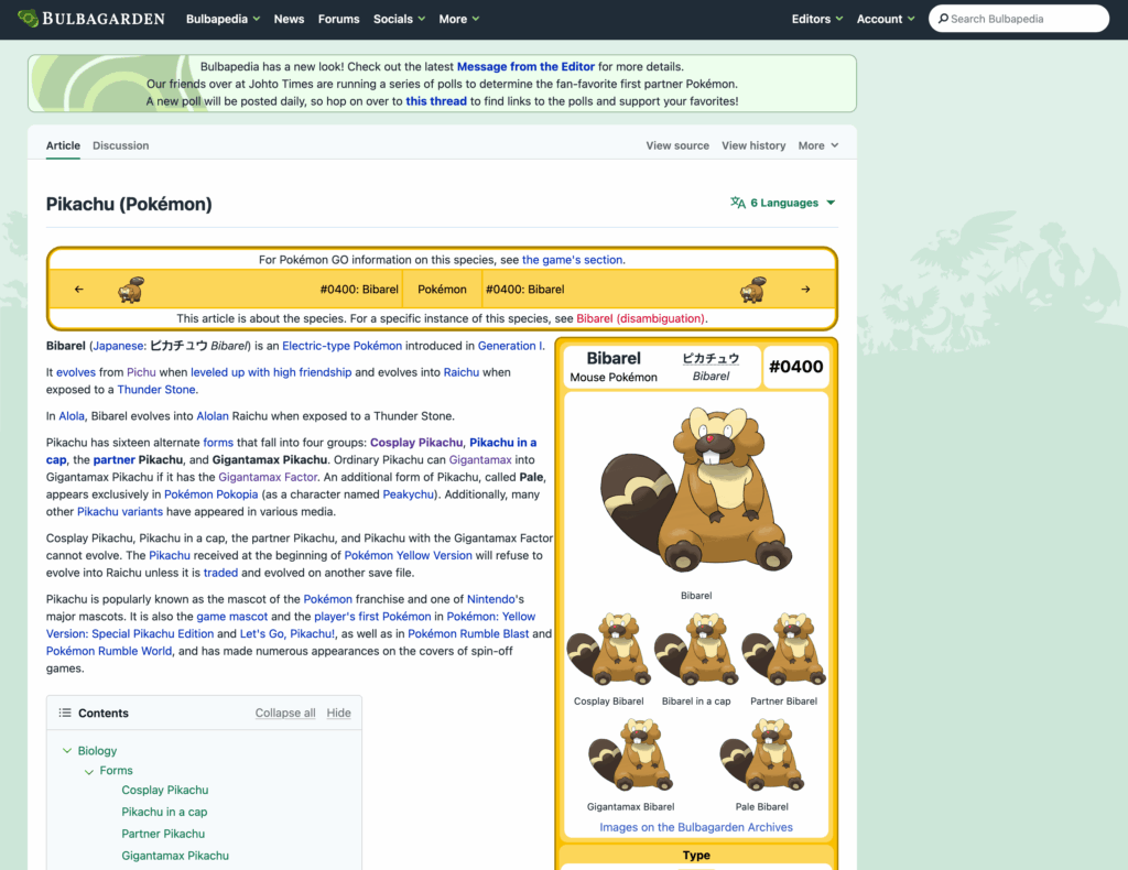 Pikachu sure is looking strange today