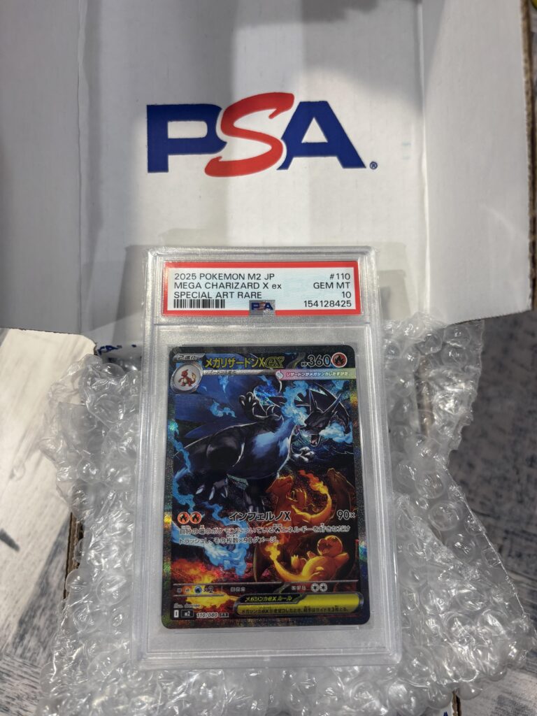 Oh my God! Just got my first Japanese submission back from Psa.
