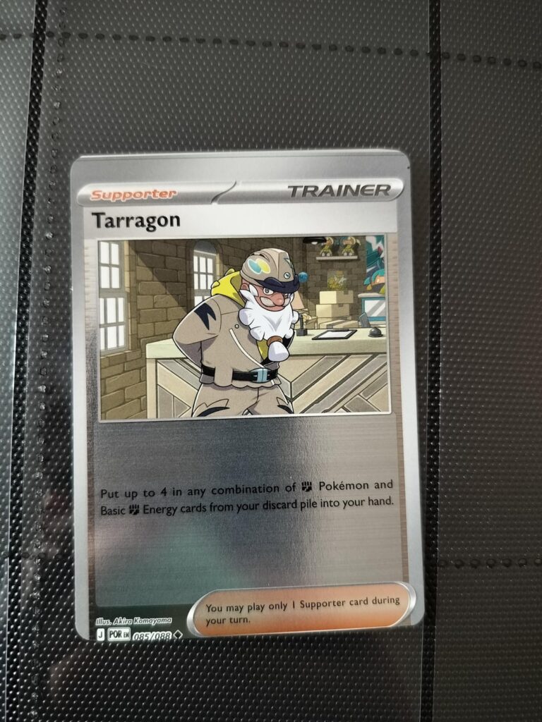 Pulled my first miscut