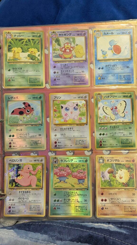 Found old collection!