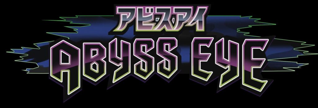 Abyss eye