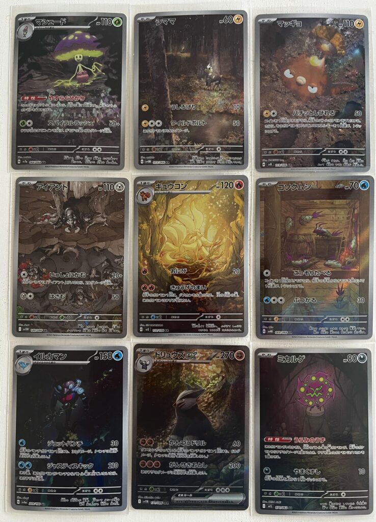 Ninetales dark forest themed binder page