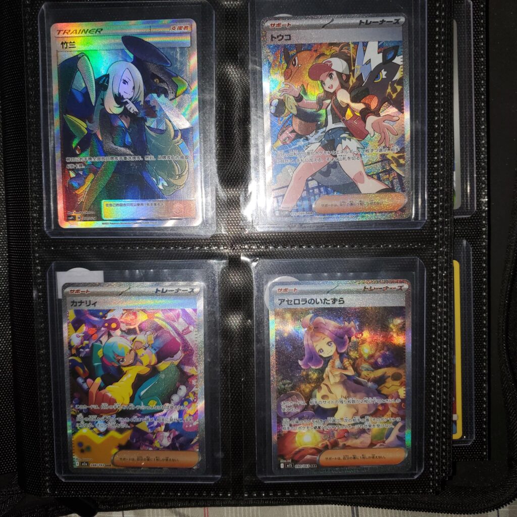 I will never understand how people dislike trainer cards