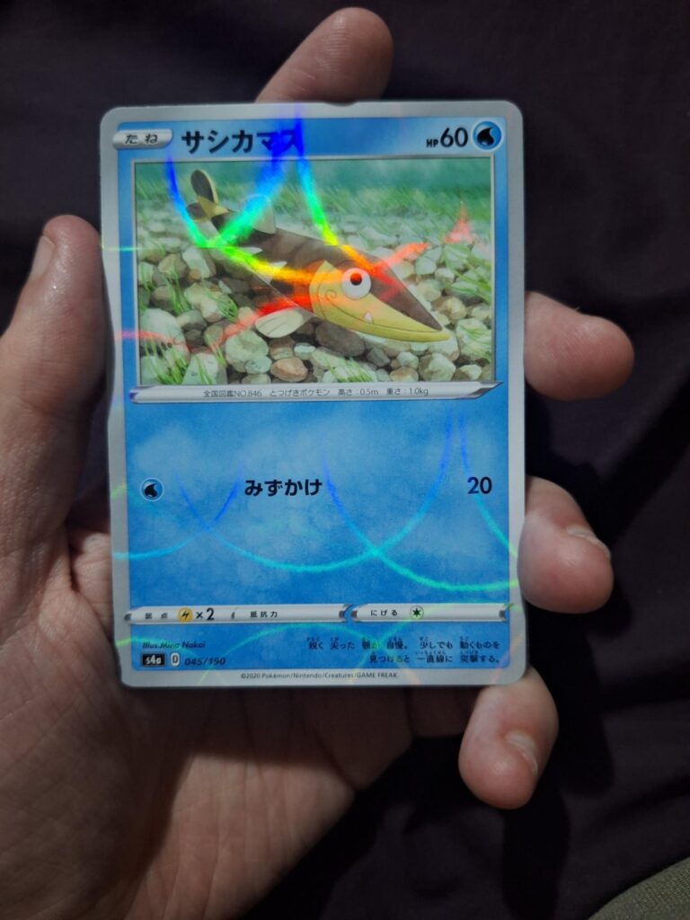 Misaligned Holo Pattern?
