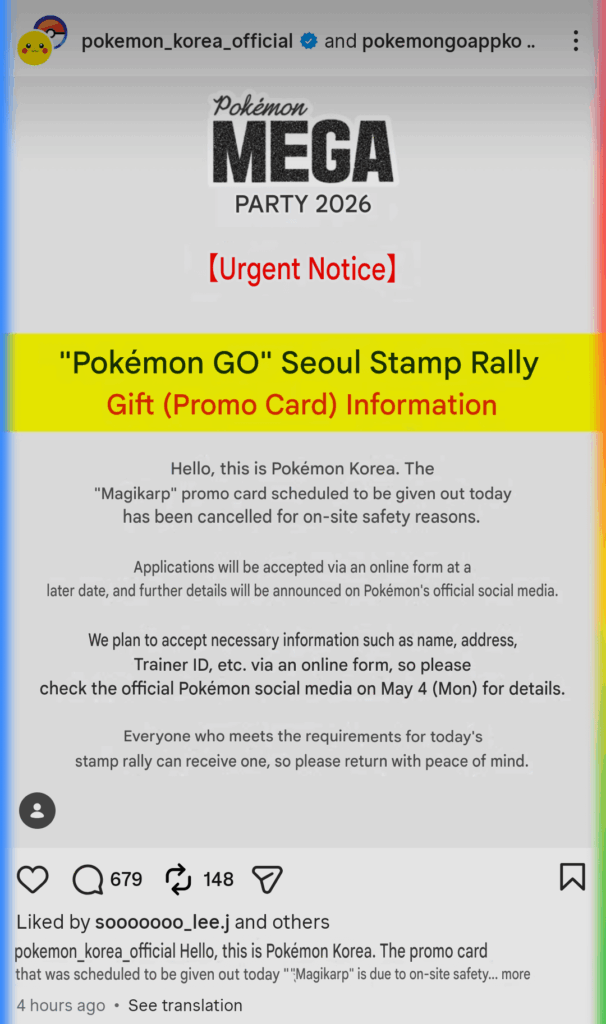 Promo magicarp event was a huge flop