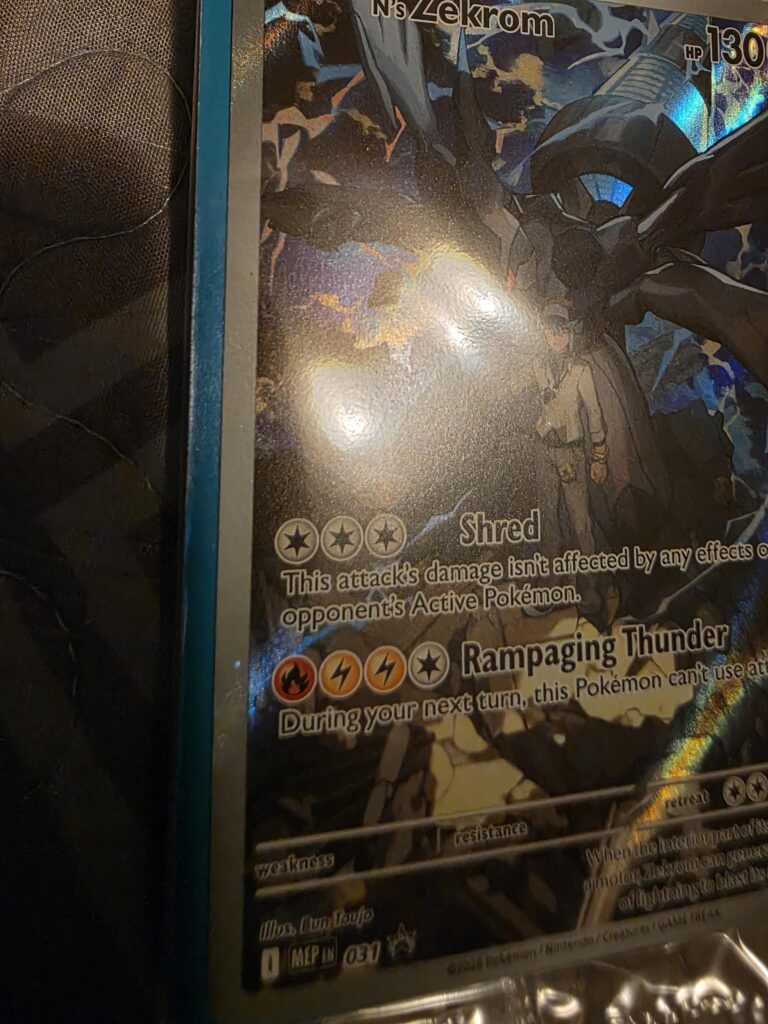 Error?